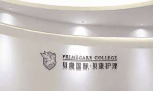 国内有哪些优秀的月子中心整形项目清楚罗列~