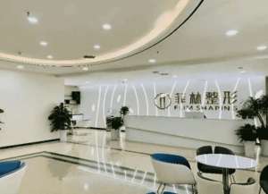 河南三大整形美容医院公布！看你了解几个