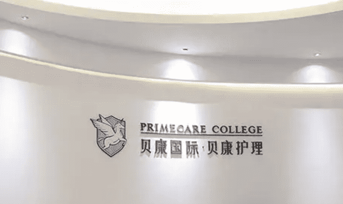 国内有哪些优秀的月子中心整形项目清楚罗列~