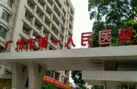 盘点广州整形医院有哪些，不容错过~