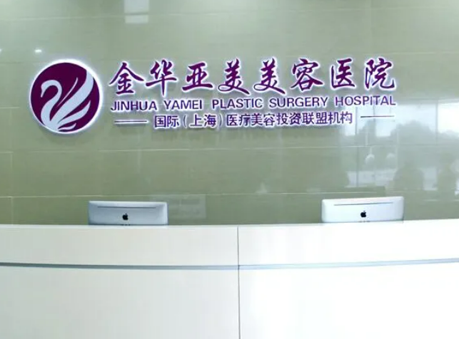 浙江金华哪家医院隆胸好金华瑞丽、金华丽网友力荐~