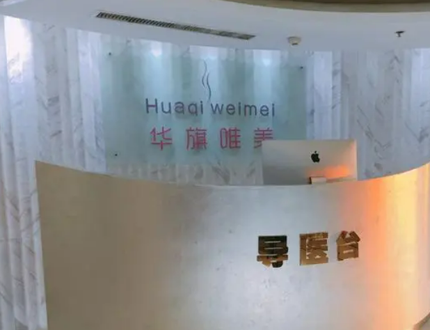 西安前五名整形医院介绍，不妨看看这份排名榜单