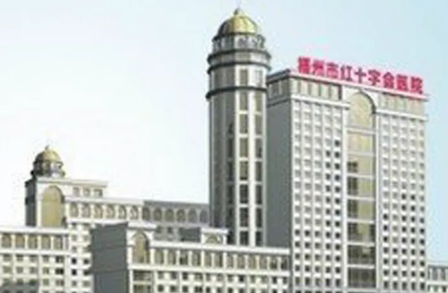 梧州红会医院补牙，技术赞服务好，补牙就选它~