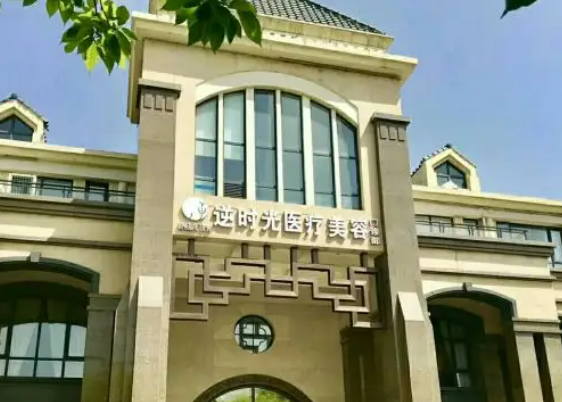 西安前五名整形医院介绍，不妨看看这份排名榜单