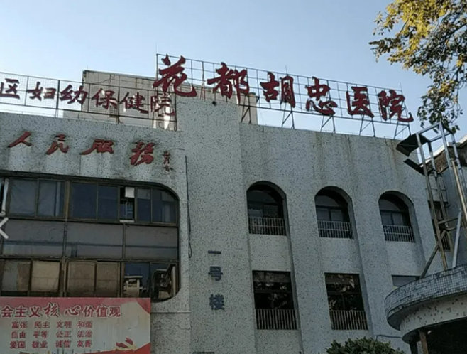 广州有哪些知名祛疤医院5家当地知名医院上榜~