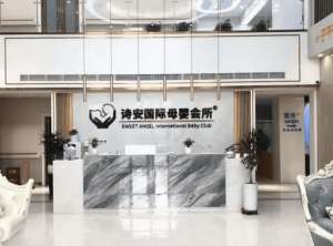 湛江市有哪几家月子中心为你优选3家，不容错过~