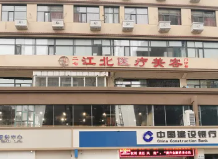 河南隆鼻打玻尿酸医院排行榜top前5大公开!