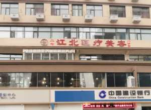 河南隆鼻打玻尿酸医院排行榜top前5大公开!