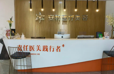 河南打美白针技术好的医院