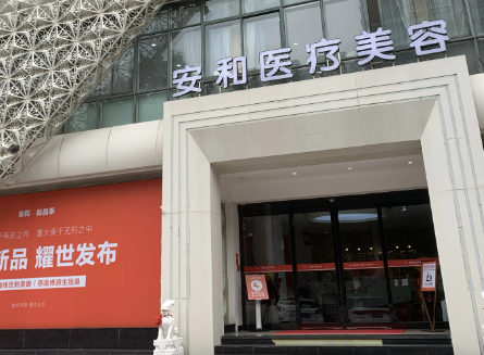 河南隆鼻和开眼角公布排名前十榜单，全都靠谱!