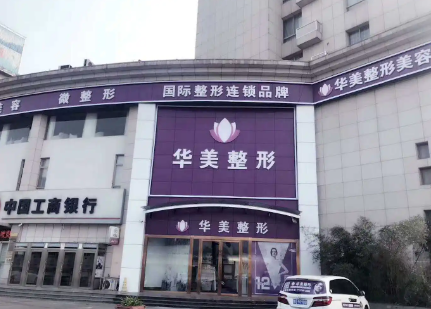 河南隆鼻和开眼角正规医院有哪些