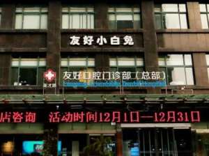 河南隆鼻和开眼角公布排名前十榜单，全都靠谱!