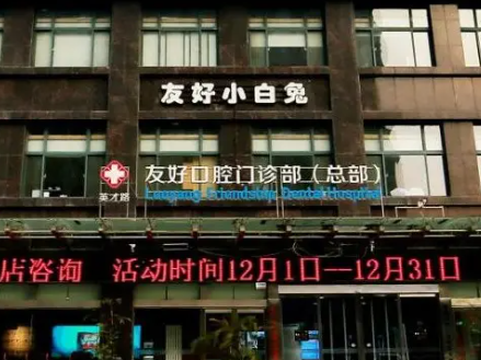 河南隆鼻和开眼角公布排名前十榜单，全都靠谱!