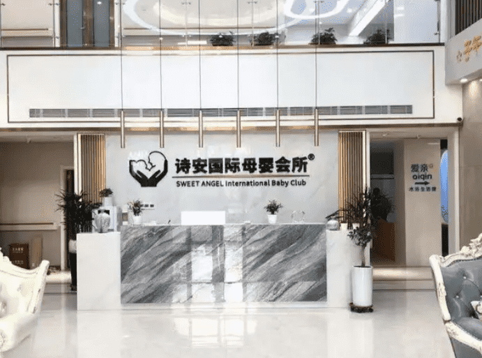 湛江市有哪几家月子中心为你优选3家，不容错过~
