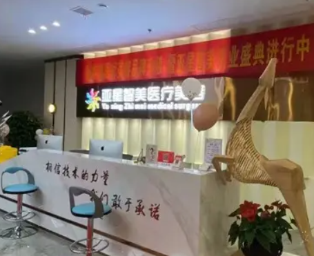 河南脸部溶脂医院排行榜更新了！快来pick!