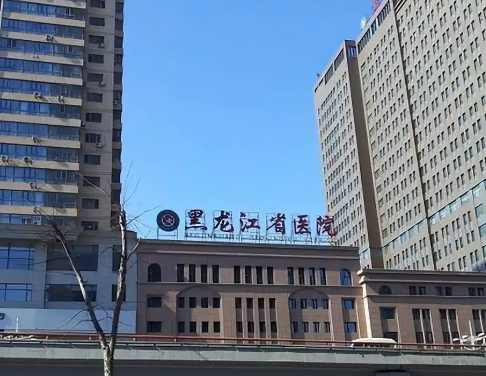 哈尔滨隆鼻好的医院分享！Top5一定不要错过