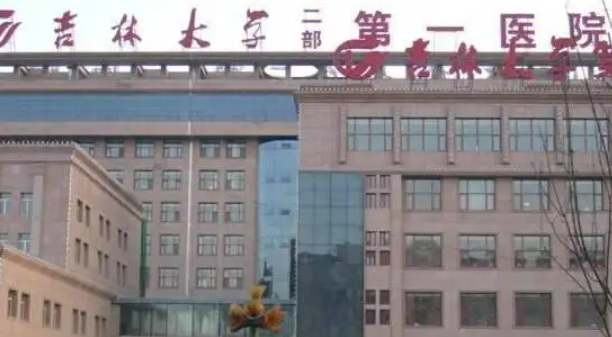 吉林有哪些专业的美容医院抓紧收藏阅读~