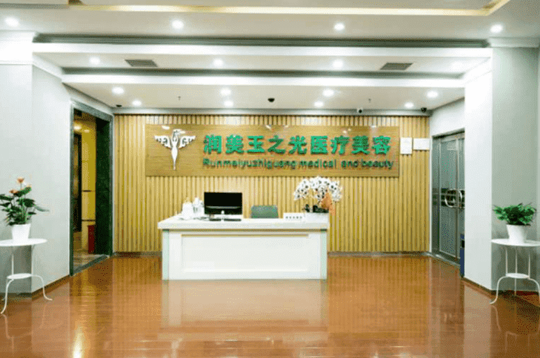 北京润美玉之光医院整形科怎么样自体脂肪隆胸案例分享~