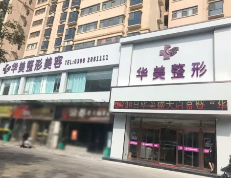 河南玻尿酸填充泪沟去哪家医院比较好实力医院推荐!
