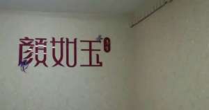 南京有哪些受欢迎的美容医院这篇值得参考~