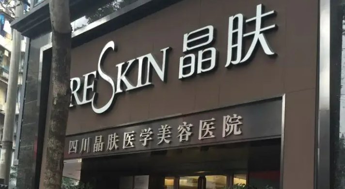 成都有哪些专业的整形医院避雷指南！