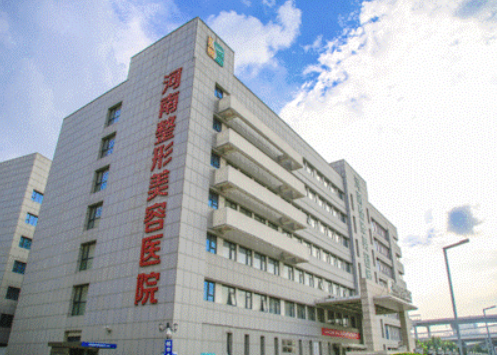 河南玻尿酸填充泪沟去哪家医院比较好实力医院推荐!