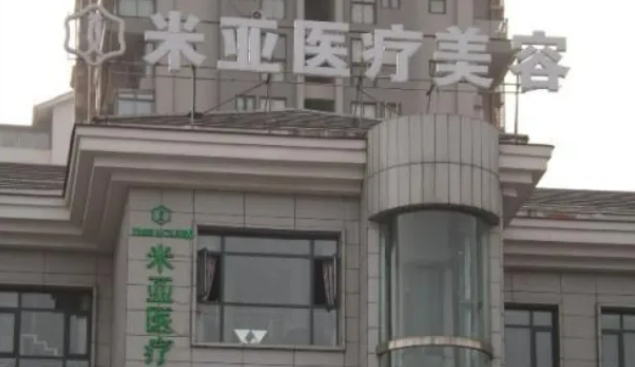 南京有哪些受欢迎的美容医院这篇值得参考~