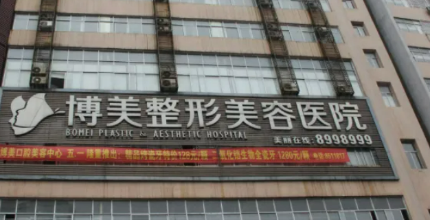 昆明有哪些抗衰老整形医院干货满满~