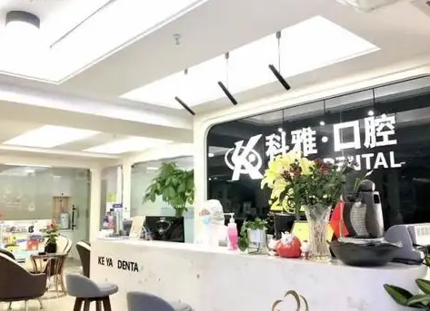 南京有哪些好的口腔医院呢三家医院信息盘点