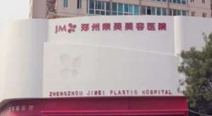 河南省有哪些靠谱的美容肉毒素医院实力盘点!