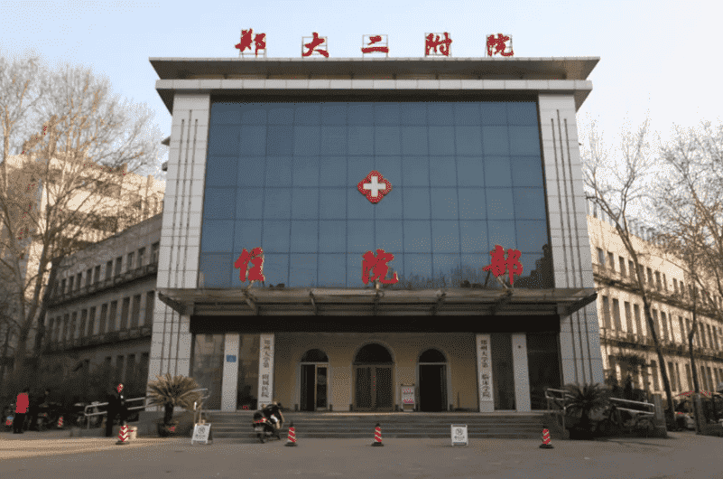 河南玻尿酸填充泪沟去哪家医院比较好实力医院推荐!