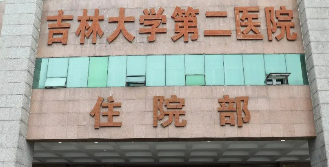 吉林有哪些专业的美容医院抓紧收藏阅读~