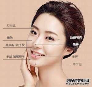 注射玻尿酸对人体有什么副作用吗?